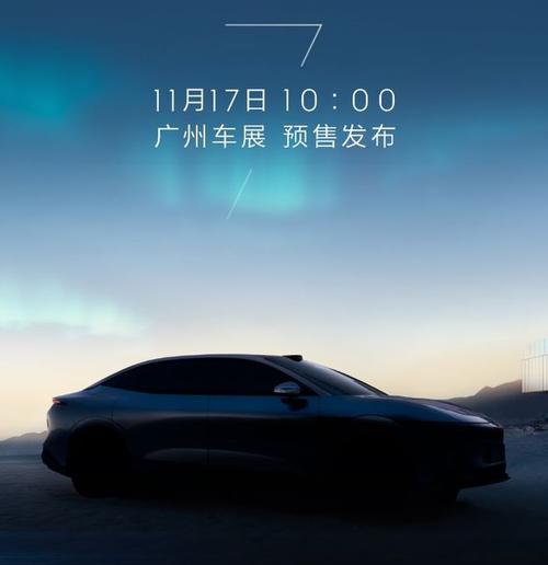 东莞115极氪汽车发布智能汽车全域AI，比亚迪的未来服务提升用户体验